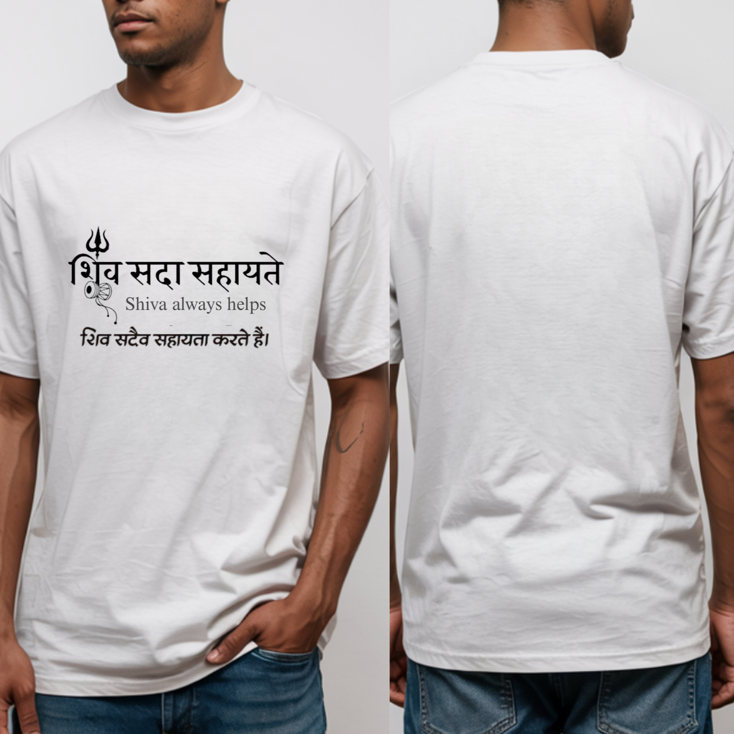 White t-shirt with text on front and back worn by a person