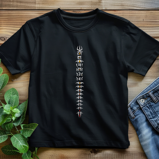Har Har Mahadev - Shiva sacred Trishul Graphic T-shirt