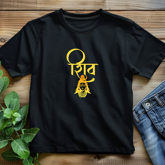 Shiv - Sacred word Mahadev Graphic T-shirt