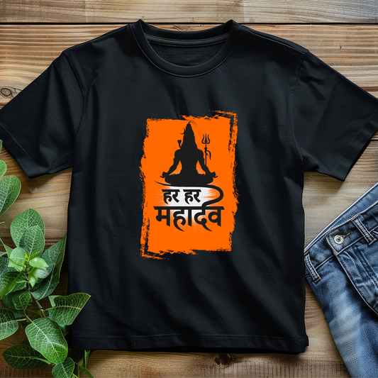 Har Har Mahadev - Meditative Shiva T-shirt