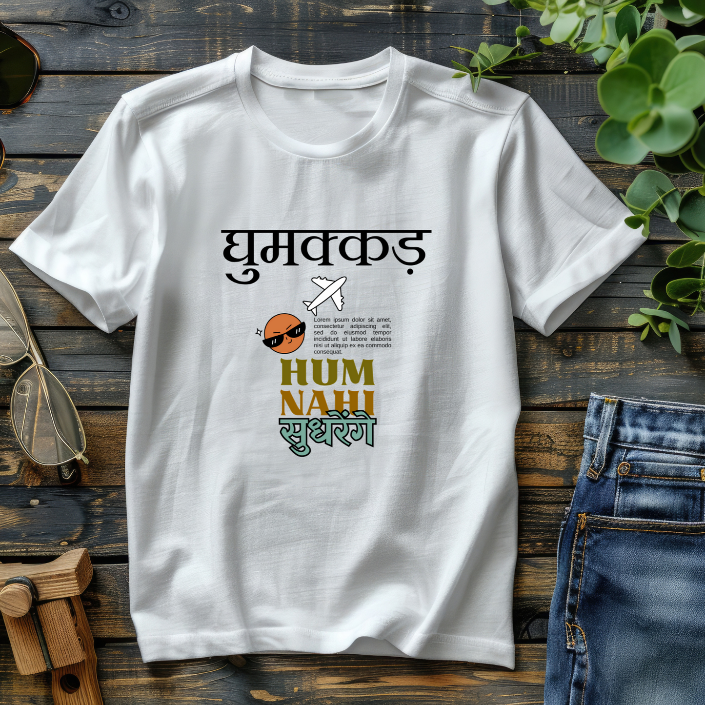 Hindi quote funny travel T-shirt