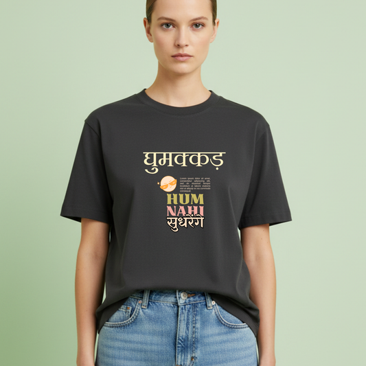 Ghumakkad, hum nahi sudhrenge Travel T-shirt for Woman