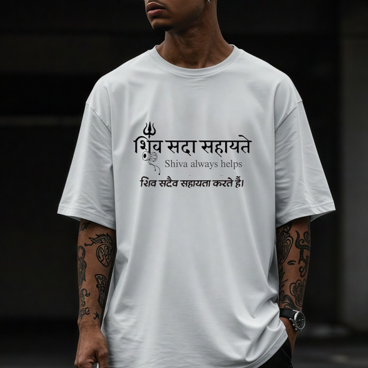 Sanskrit quote T-shirt 