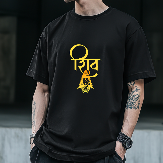 Lord Shiva T-shirt 