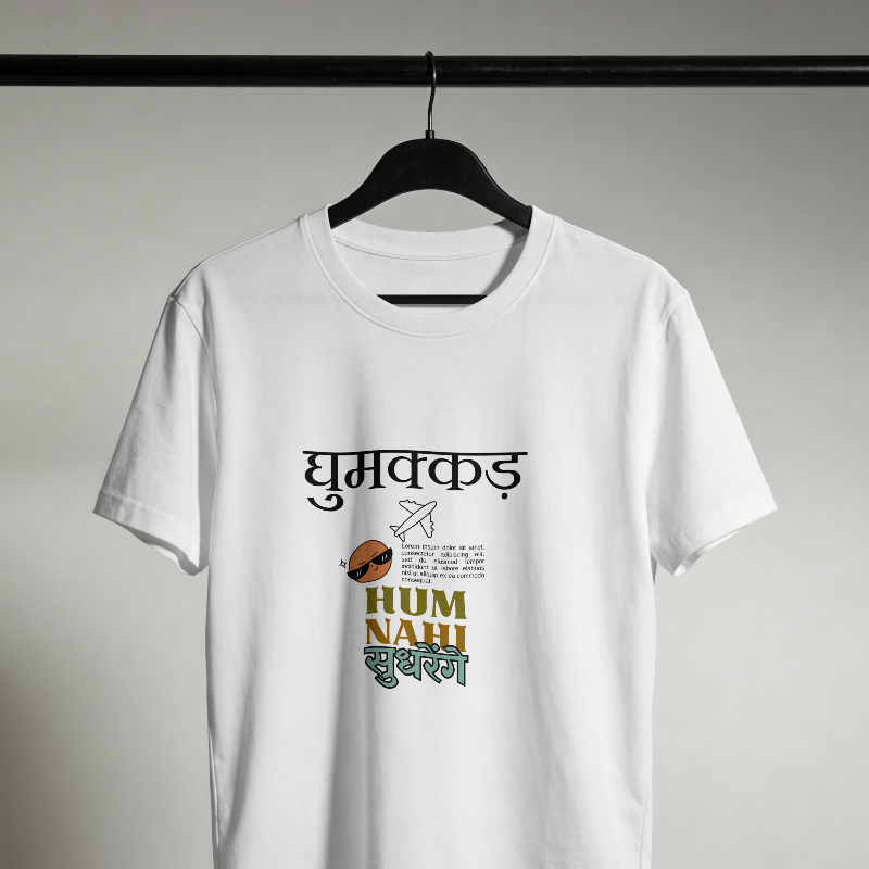 Hindi quote funny travel T-shirt