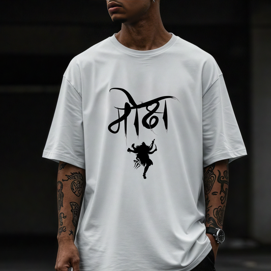 Lord Shiva T-shirt 