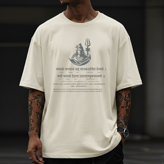 Sanskrit Shloka T-shirt 