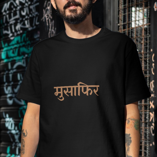 Musafir saying travel t-shirt