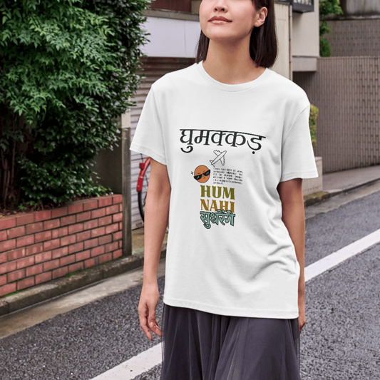 Hindi quote funny travel T-shirt for Woman