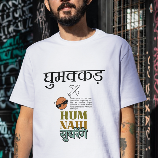 Hindi quote funny travel T-shirt