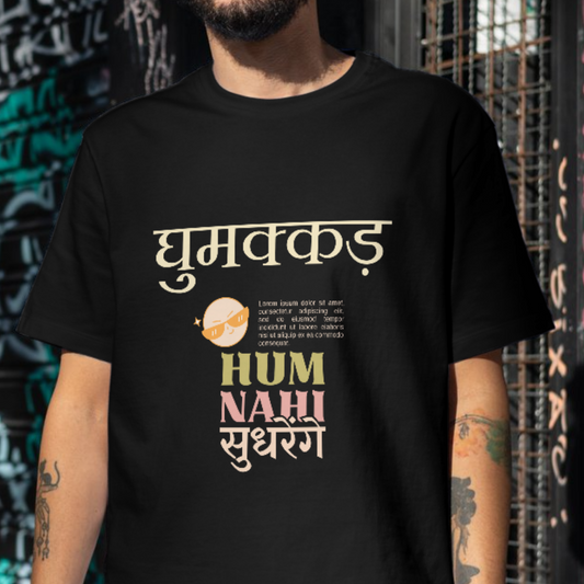 Ghumakkad, hum nahi sudhrenge Travel T-shirt