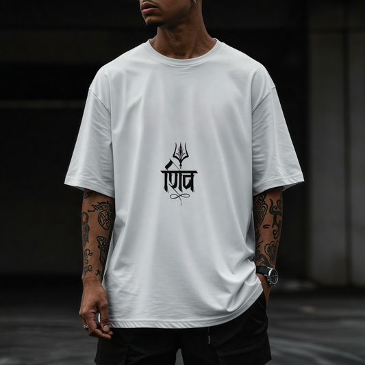 Shiv sacred word - Shiva Trishul T-shirt
